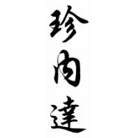Zenaida Chinese Calligraphy Name Scroll